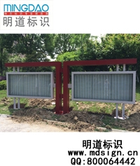 游艇会yth标识宣传栏|小区宣传栏|户外广告