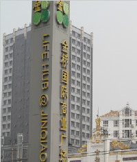 ���Ź�����ҵ�㳡_��ҵ��ʶ_ͣ����ָʾ��