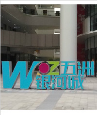 �����������ӳ�_��ʶ����_��ҵ��������