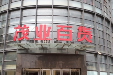 游艇会yth·(中国区)官方网站