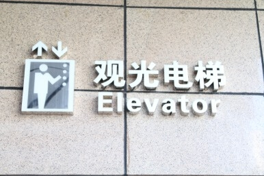 游艇会yth·(中国区)官方网站