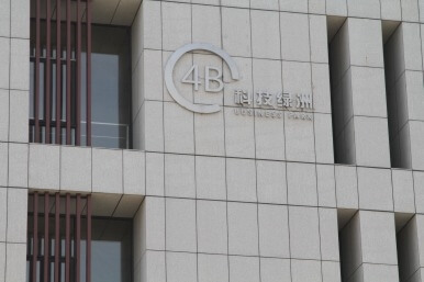 游艇会yth·(中国区)官方网站