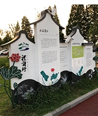 八字桥村导视标识牌项目