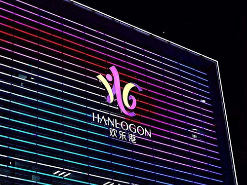 南京六合欢乐港之导视系统