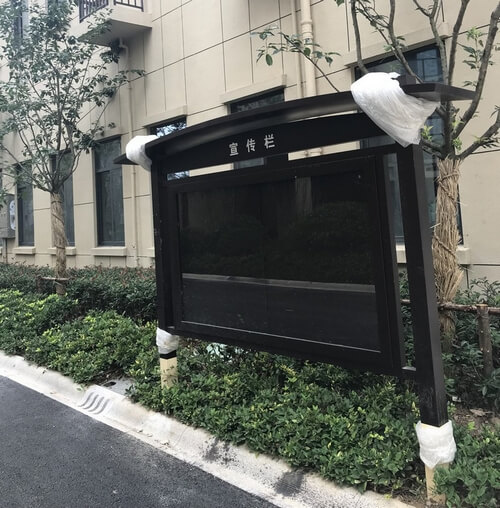 小区宣传栏_户外宣传栏_公告栏