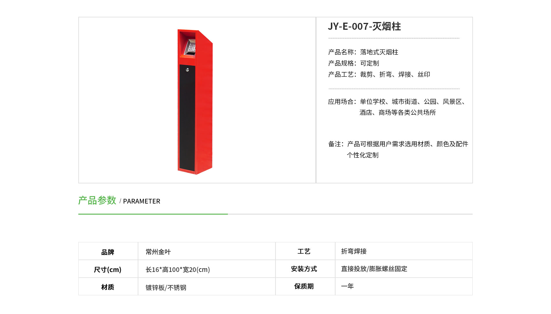 游艇会yth·(中国区)官方网站